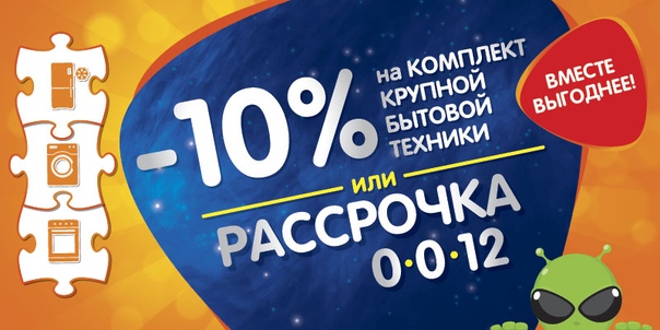 Есть Ли В Магазине Днс Рассрочка