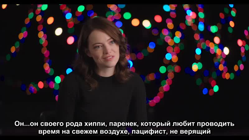 Интервью I I (русские