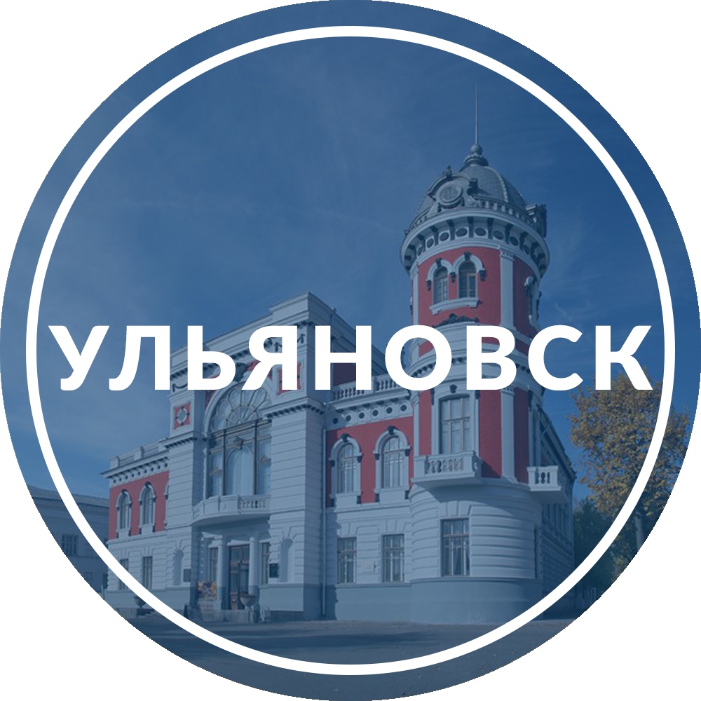 Афиша Тольятти Поездка в Ульяновск и аквапарк Улёт / 8 декабря