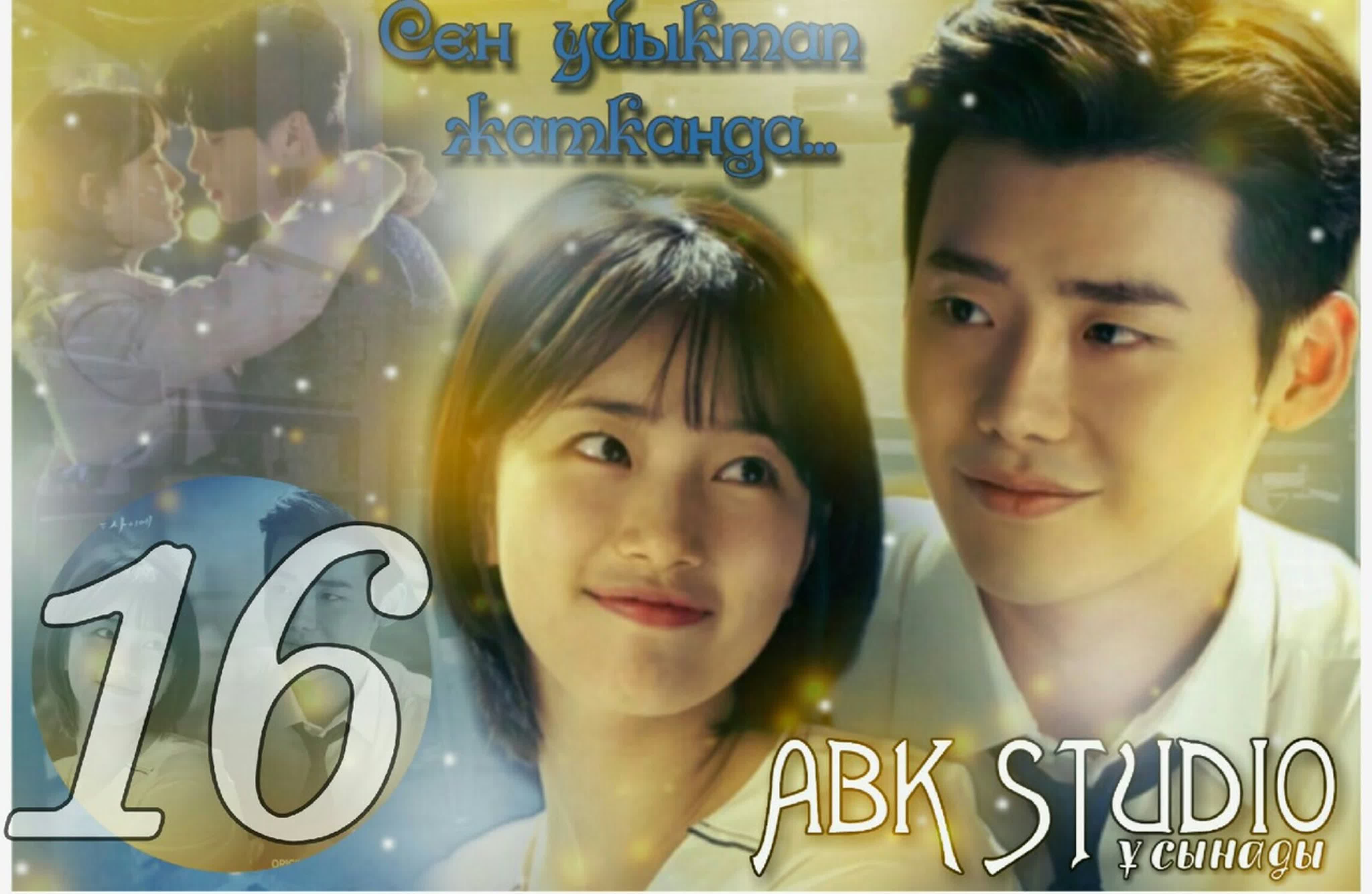 Шебекинодағы секс