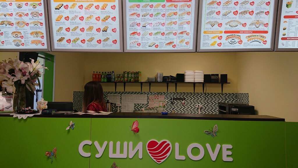 Магазин Суши Рядом Со Мной