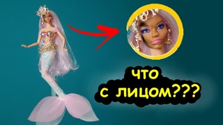 ЧТО С ЛИЦОМ  НЕ МОЯ РУСАЛОЧКА ! Обзор Барби Русалка / Barbie Mermaid Enchantress Mythical Muse
