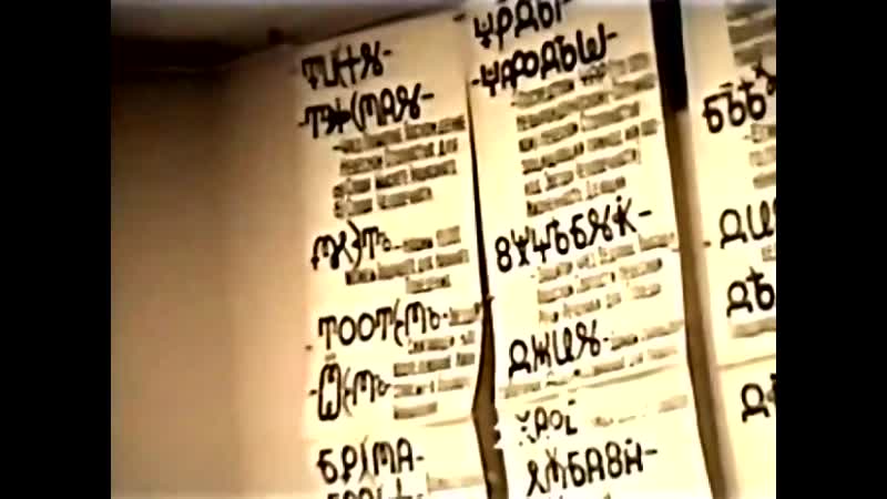 Мокош, берл, чародей, волшебник