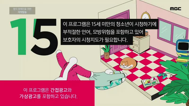 290320 Шоу Like Likes Like. Эпизод