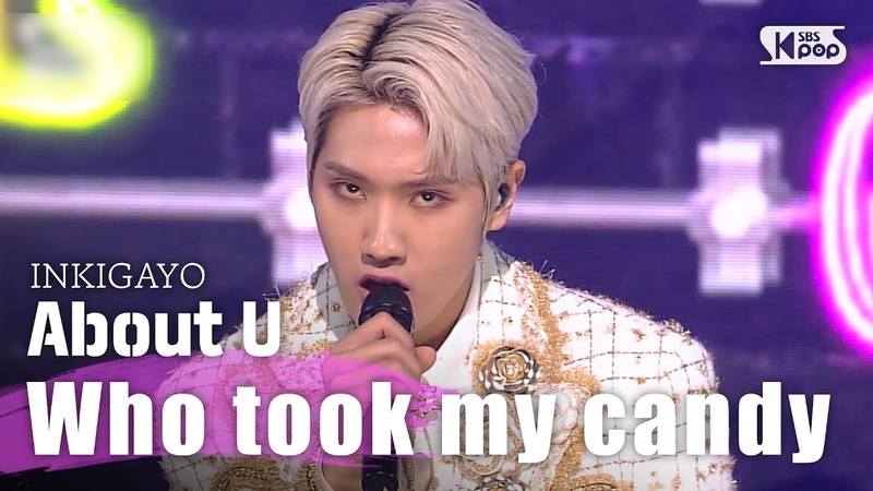 About U(어바우츄) 내 사탕 누가 먹었어( Who took my candy) 인기가요 Inkigayo