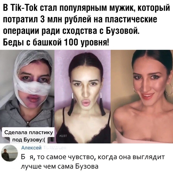 давай делал операцию