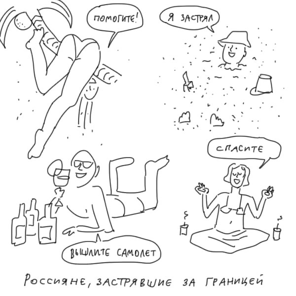 Что такое почему бы и нет