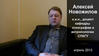 Лев Гумилёв - это кто?