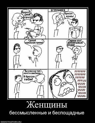 №93, Катя Травникова, Санкт-Петербург №93, Катя Травникова, Санкт-Петербург