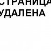 Аватар: Катюша Гуринович