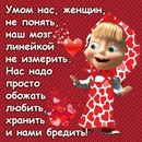 Мария Назарова, Санкт-Петербург, Россия, 19.10