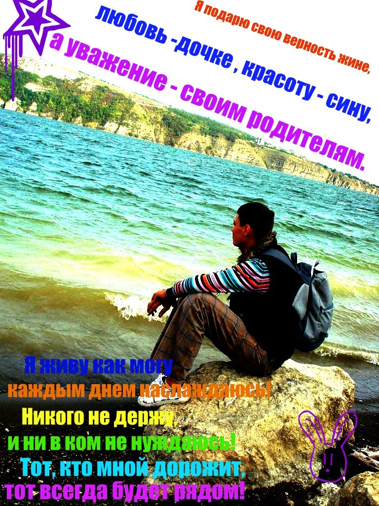 Олег Малюта *”˜˜”*°#VjAlessio#*”˜˜”*° | Napoli