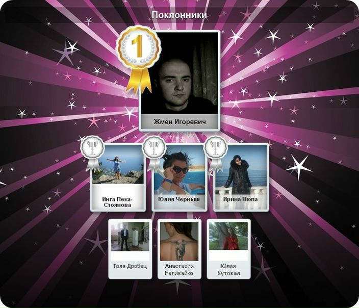 №143, Ксюша Малашецкая, Полтава №143, Ксюша Малашецкая, Полтава