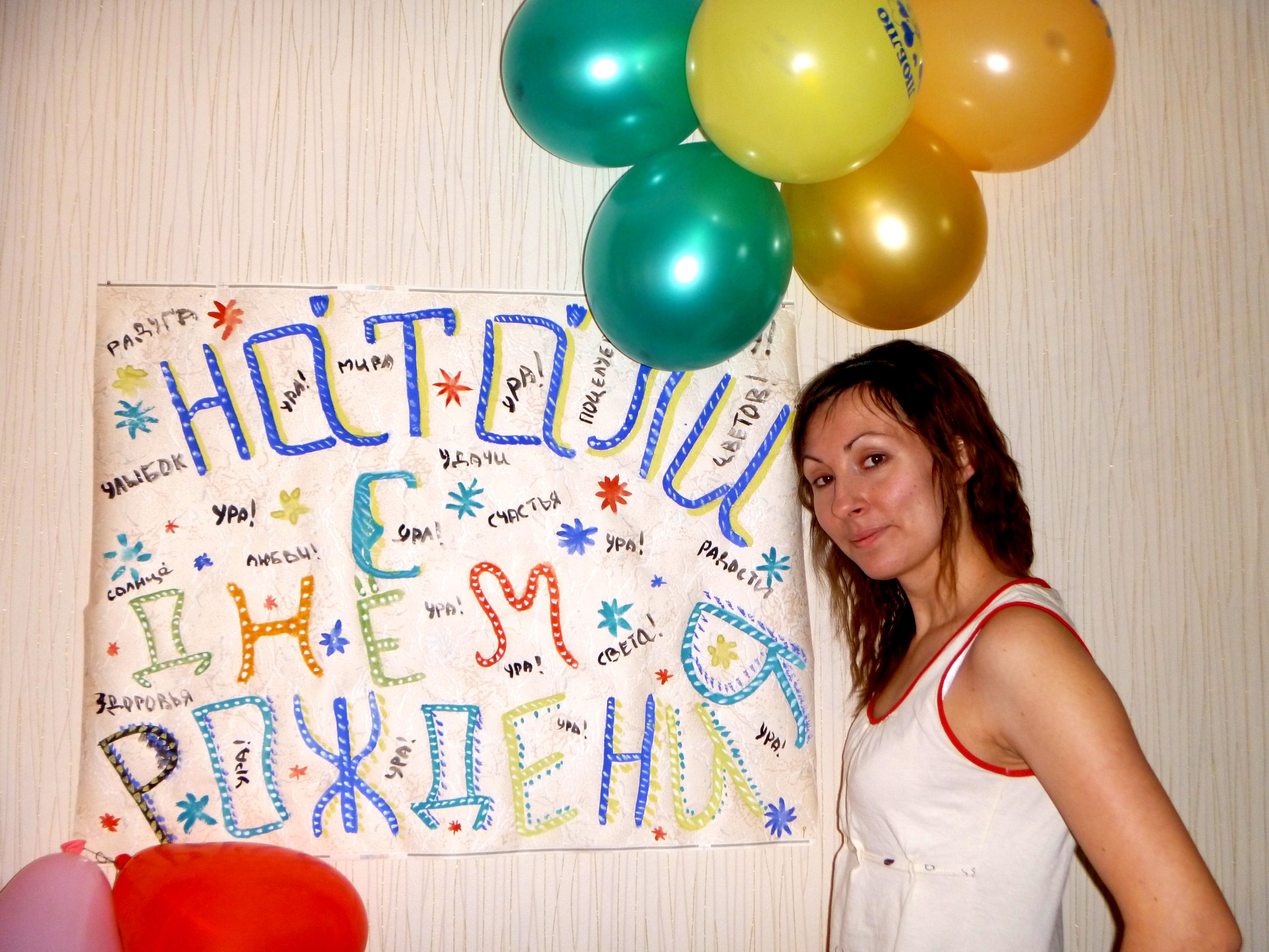 Фото профиля