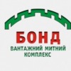 Аватар: Коллектив Бонд