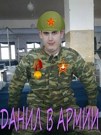 Самуил Даутов | Москва