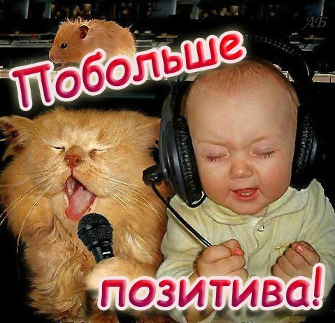 Vik Smile | Никополь