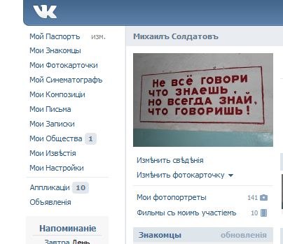 №33, Михаил Солдатов, 42 года, Луганск №33, Михаил Солдатов, 42 года, Луганск