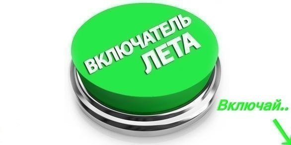 Наталья Яновская | 