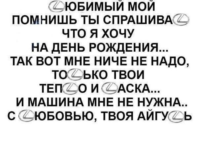 Алмас Асылбеков | Алматы