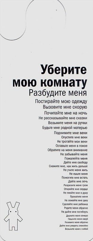 Лера Шиллинг | 