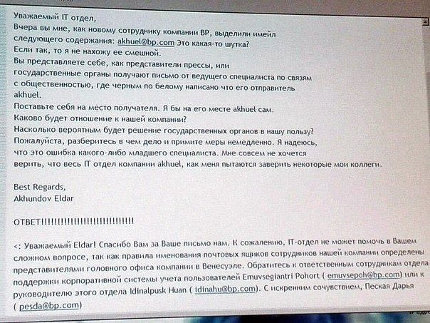 Алексей Шишов FloodMaker | Москва