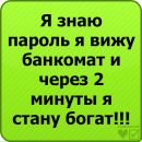 №41 Сергей Смирнов : профиль, фото, статус - ВКонтакте №41 Сергей Смирнов : профиль, фото, статус - ВКонтакте