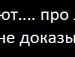 Юлия Грузда &/\/\@NюNя& | Туапсе