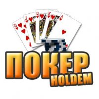 Poker Holdem