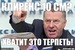 Максим Белов фотография #11