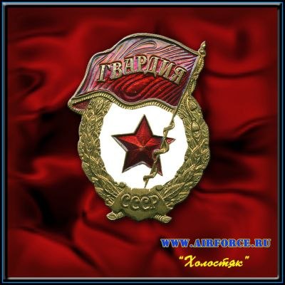 Алексей Тишин | Орёл