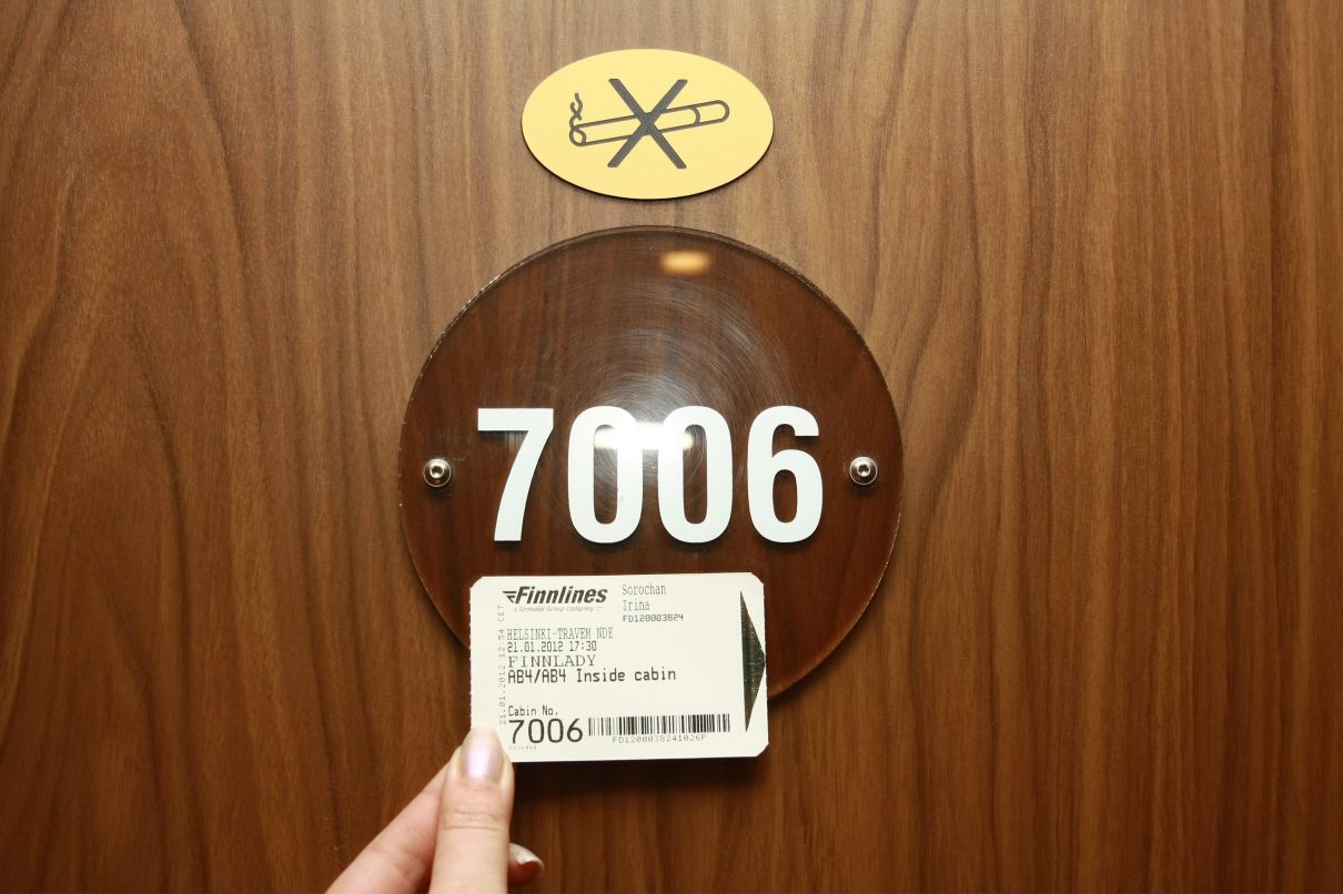 Ирина Сорочан | Москва