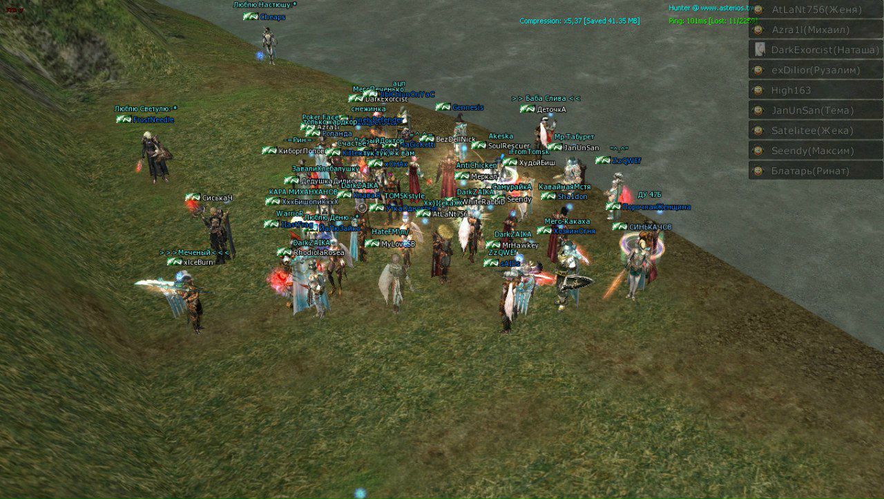 Евгений Лисовенко ХхРы}I{ыЙхХ | Новомиргород