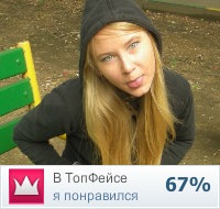 №141, Майя Рябик, 32 года, Томилино №141, Майя Рябик, 32 года, Томилино