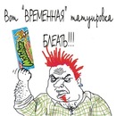 №14 Роман Рогачёв