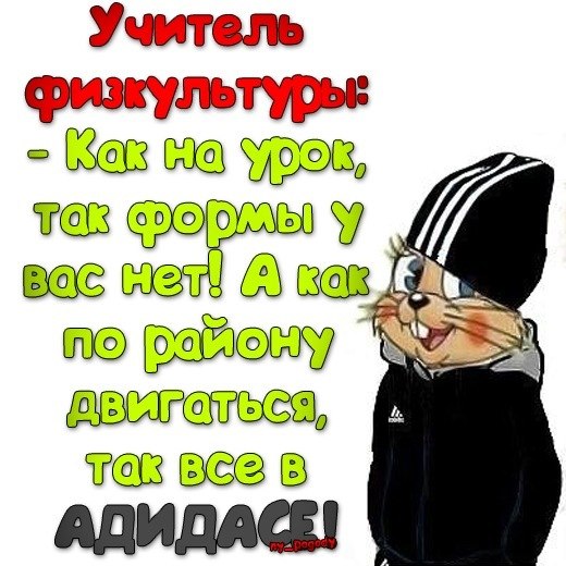 Женя Хрещик | Киев