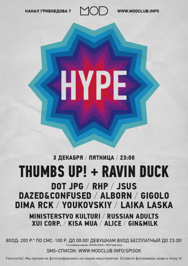 Фото профиля