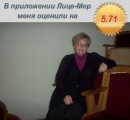 Фотография Лебедь Полины