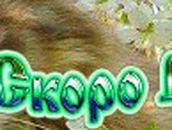 Любовь Коленко ***ShOP*** | Днепр (Днепропетровск)