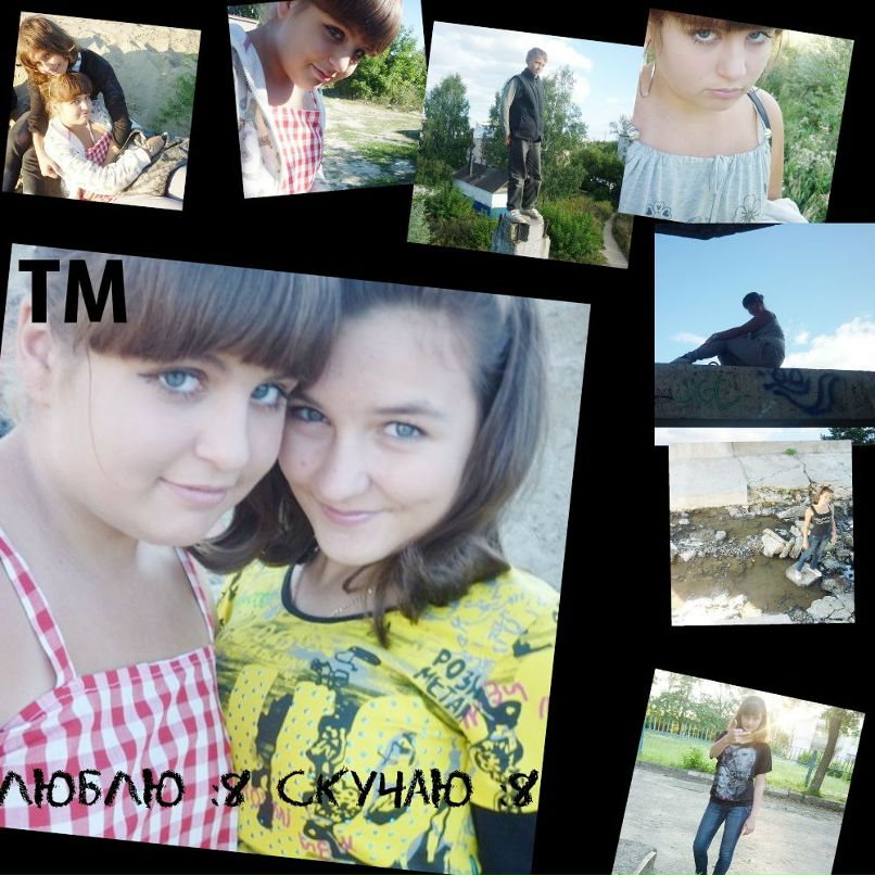 Анна Громова | Москва