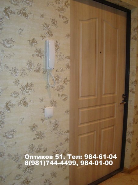 Бэлла Козулина | Санкт-Петербург