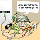 №7 Богдан Бедный