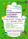 №37 Еврейский-Молодежный-Клуб Хаверим 04.12.2004: профиль, фото, статус - ВКонтакте №37 Еврейский-Молодежный-Клуб Хаверим 04.12.2004: профиль, фото, статус - ВКонтакте