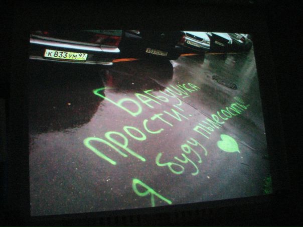 №22, Яна Плыснюк, Винница №22, Яна Плыснюк, Винница