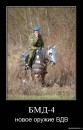 Фотография Гусева Лёши