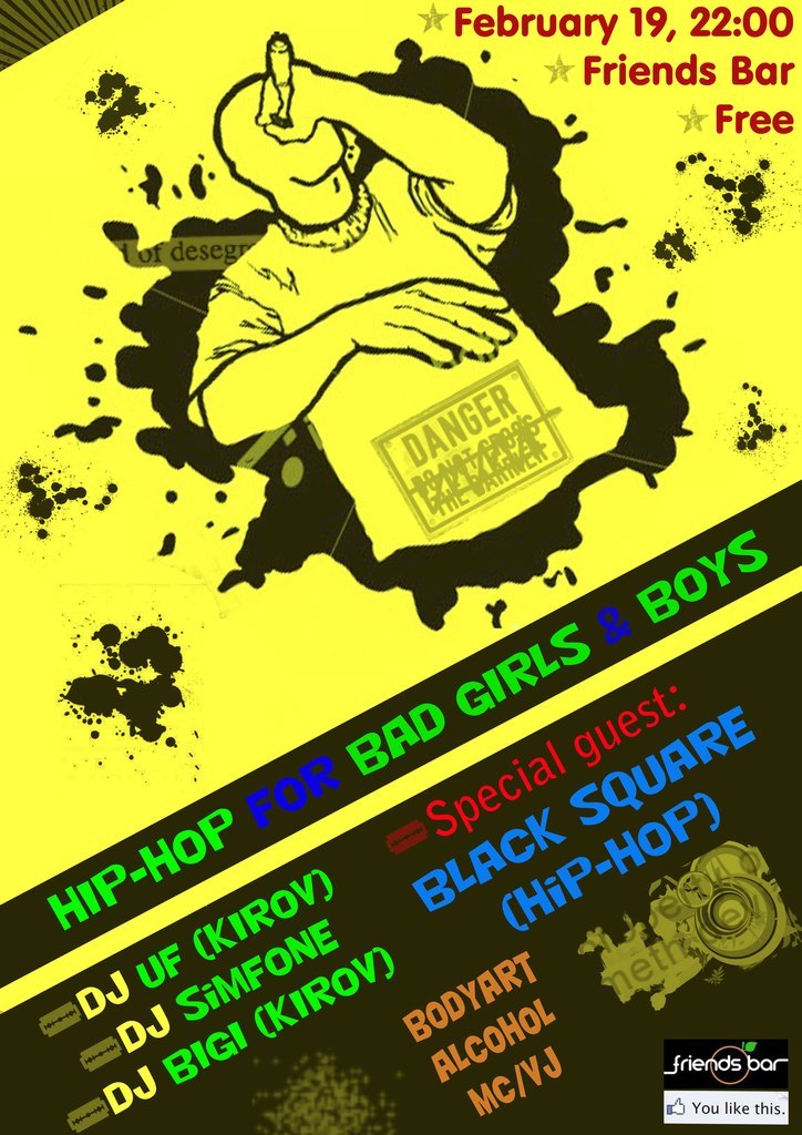 Егор Берлов | Санкт-Петербург