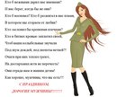 №34 Маргарита Белкина 17.11.1984: профиль, фото, статус - ВКонтакте