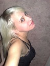 №2 Екатерина Сапронова 23.01.1992: профиль, фото, статус - ВКонтакте