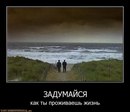 №29 Виталий Углов