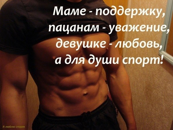 Роман Асабин Abibas_Slv | Салават